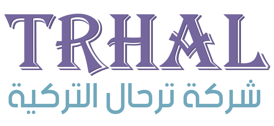 شركة ترحال التركية