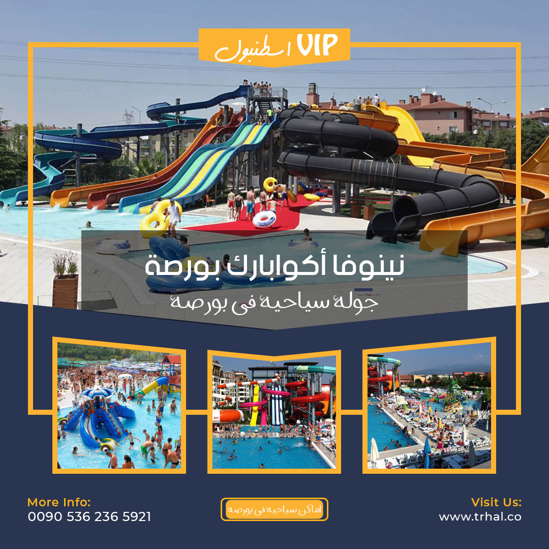 جولة بورصة