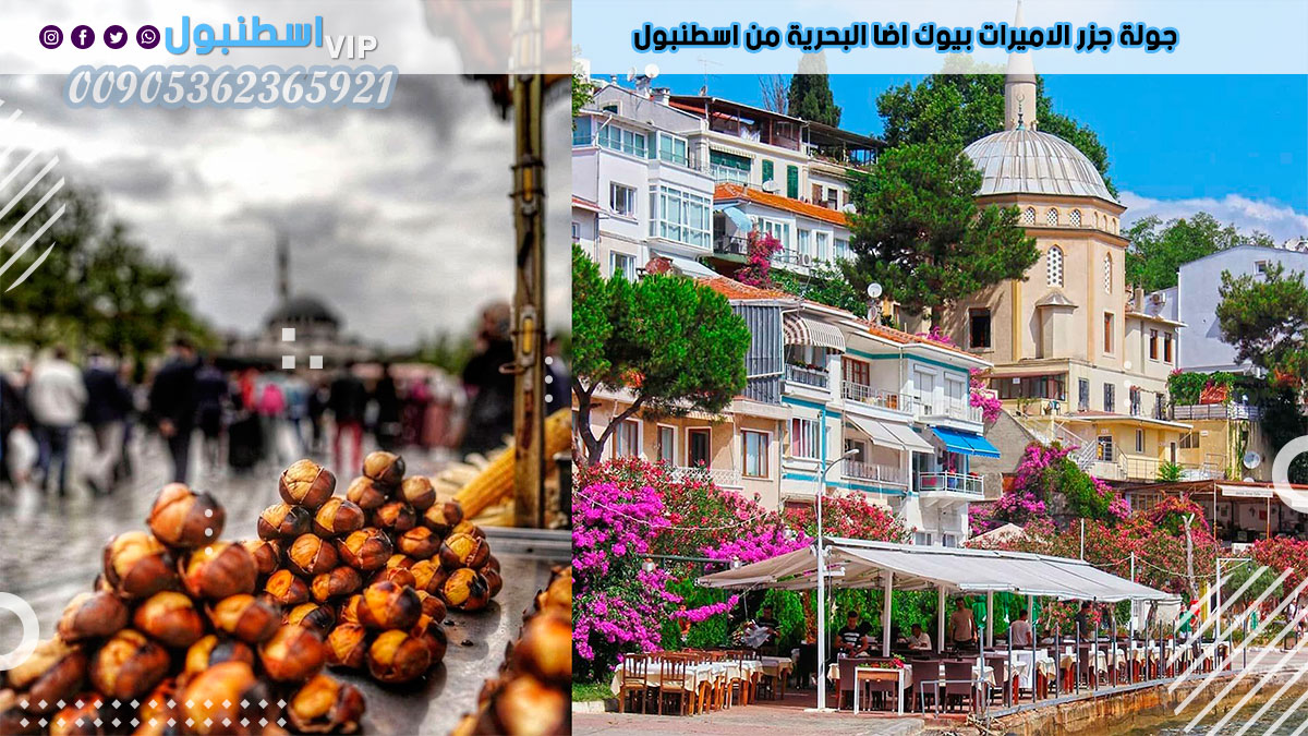 جولة جزر الاميرات