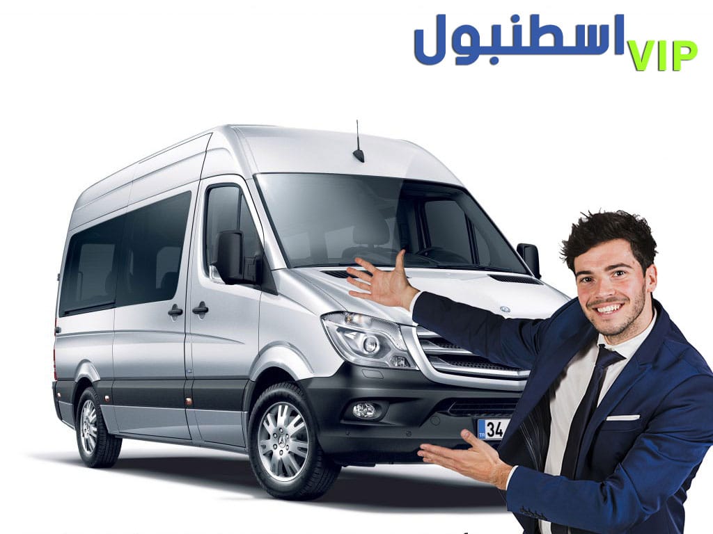 استقبال مطار اسطنبول