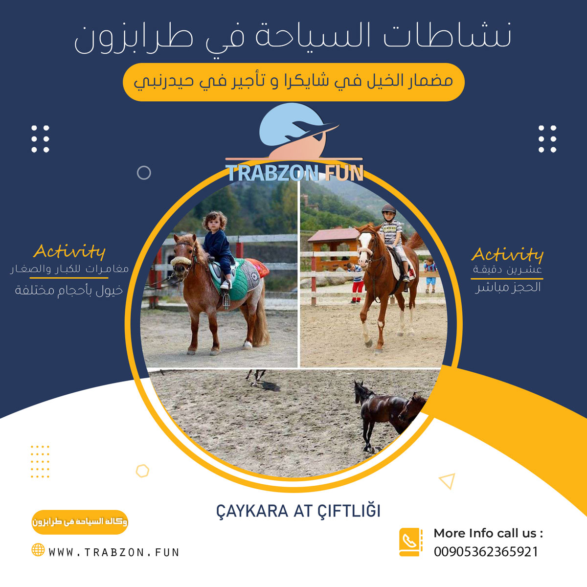 ركوب الخيل في شايكرا اوزنجول