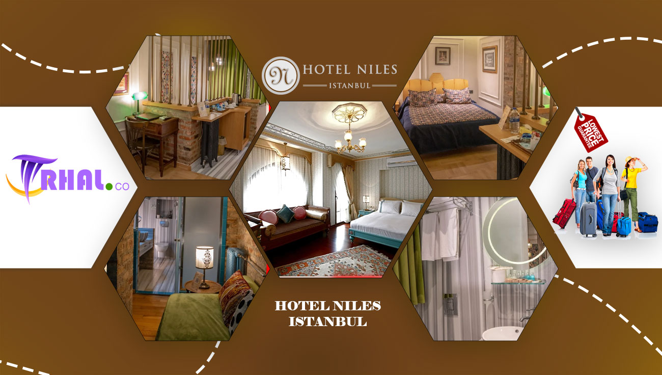 فندق نيدا سيركجي HOTEL NILES ISTANBUL, السياحة في منطقة سيركجي