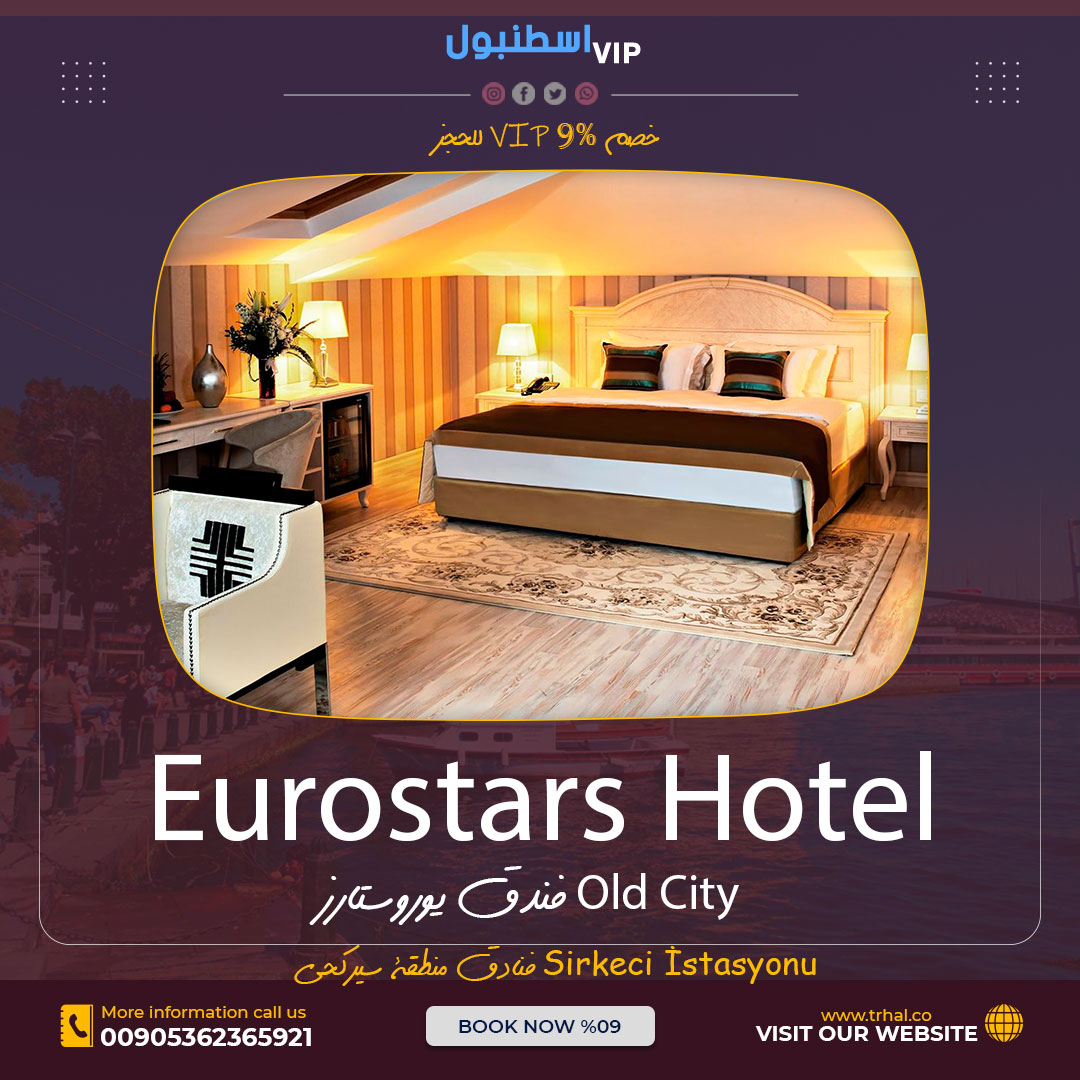 Eurostars Hotel Old City