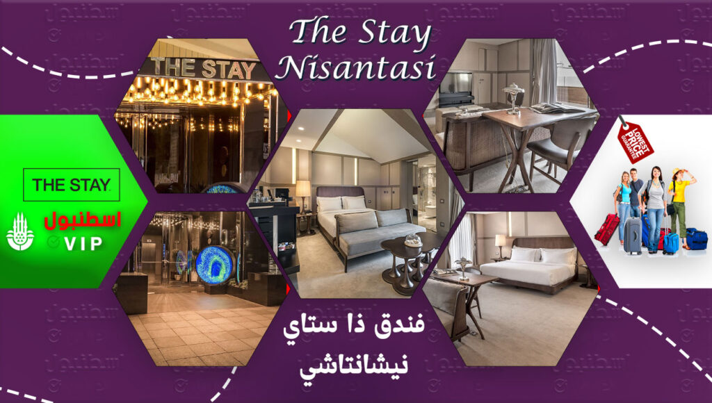 The Stay Nisantasi
