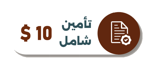 راحة وخصوصية: 