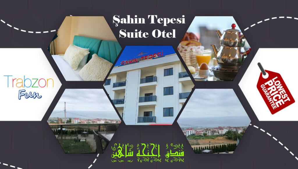 اجنحة شاهين ترحال