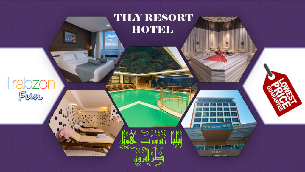 منتجع تيليا ترحال